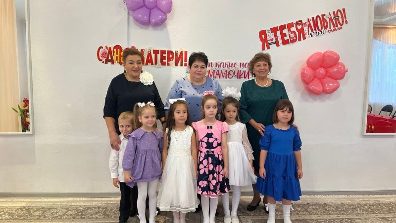 Праздник любви и благодарности: музыкальный досуг ко Дню матери
