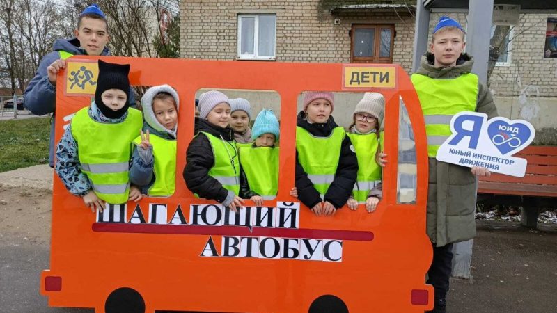 В Тучково провели экскурсию «Шагающий автобус»