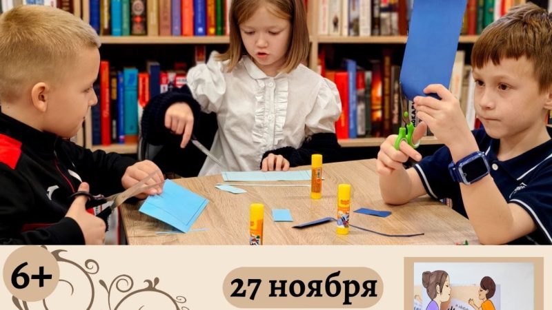 В Рузе приглашают на мастер-класс «Самая моя»