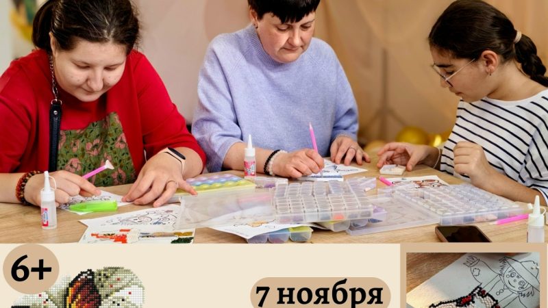 В Рузе приглашают на мастер-класс «Волшебство своими руками»