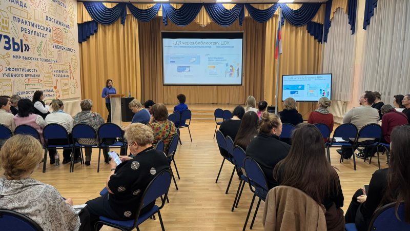 Педагогический совет: в поисках технологий будущего