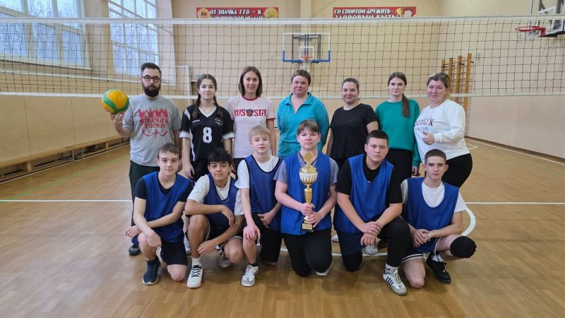 Волейбольная битва поколений: ученики победили!
