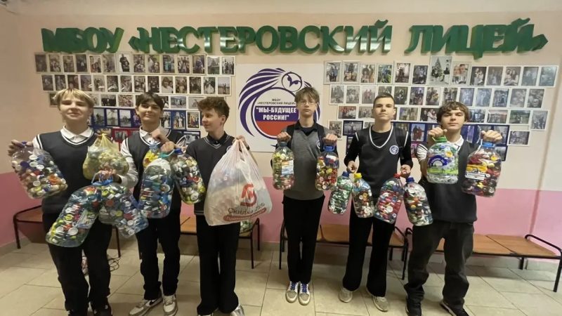 Нестеровский лицей присоединился к экологической акции «Добрые крышечки»