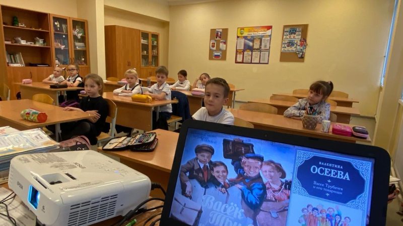 Память о войне в сердцах юных читателей