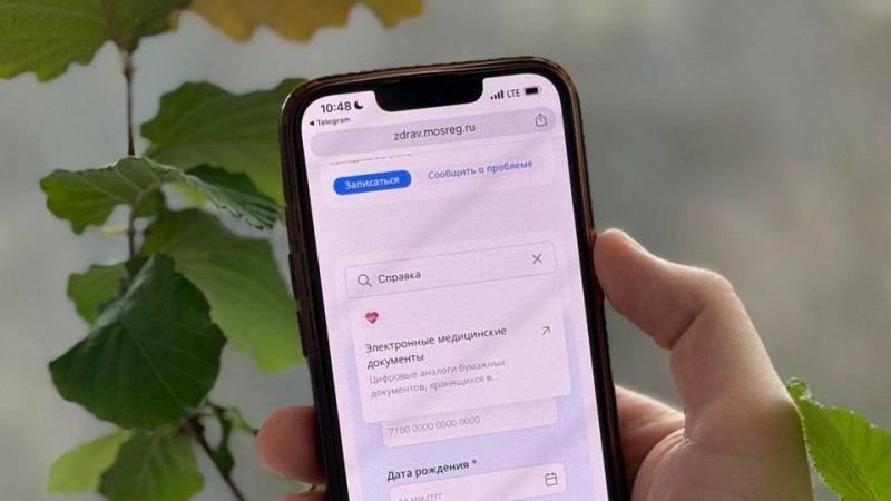 Почти 500 тыс. медицинских справок заказали онлайн в Подмосковье