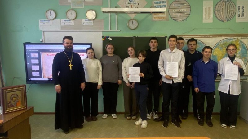 Встреча с духовным наставником: школьники Рузы узнали о единстве государства и Церкви