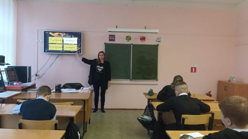 «Удивительный английский»: викторина для пятиклассников