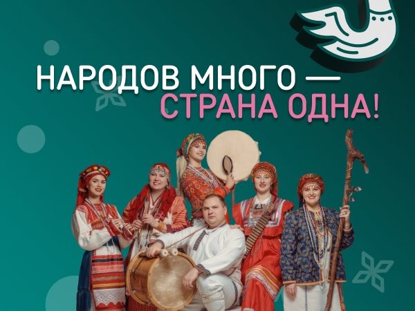 Стартовал X Юбилейный Большой этнографический диктант 2025