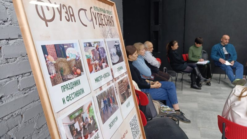 В Рузском округе обсудили, как сделать его привлекательным для путешественников