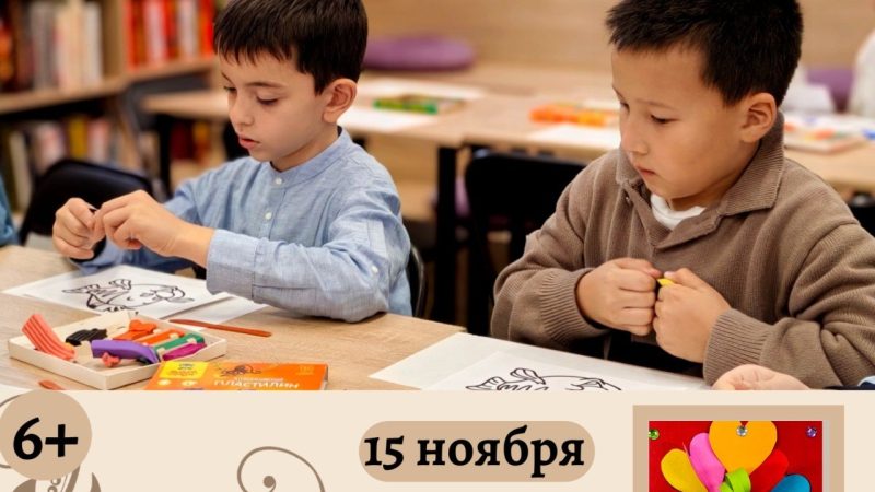 Творческая мастерская «Фабрика идей» приглашает на мастер-класс «Дорогою добра»