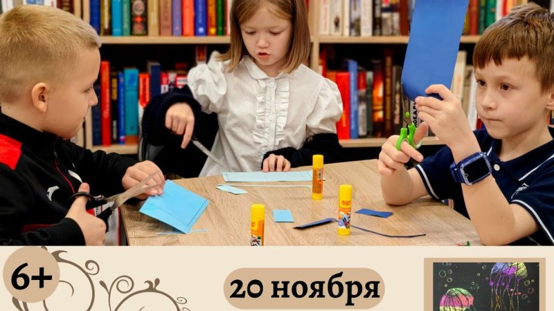 В Рузе приглашают мастер-класс «Граттаж»