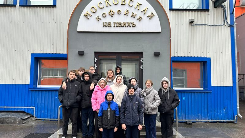 Ученики 8Б класса открыли для себя мир настоящего кофе