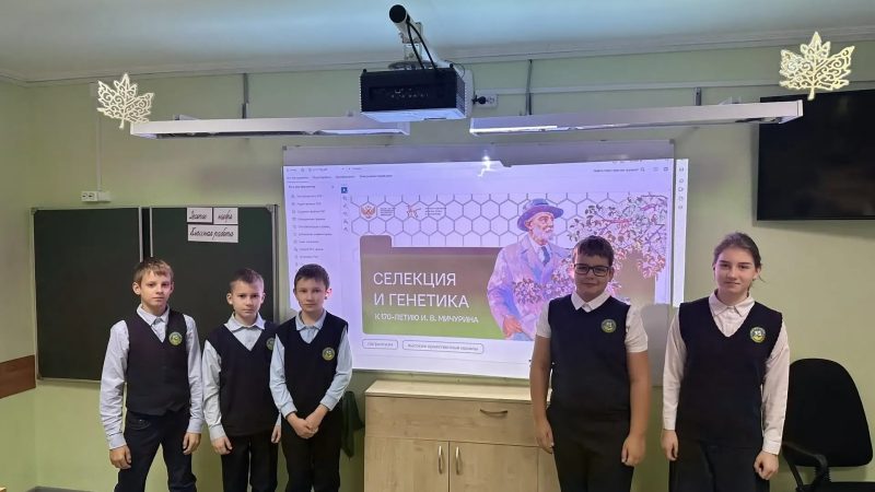 В школе №3 города Рузы прошли тематические классные часы о селекции и генетике