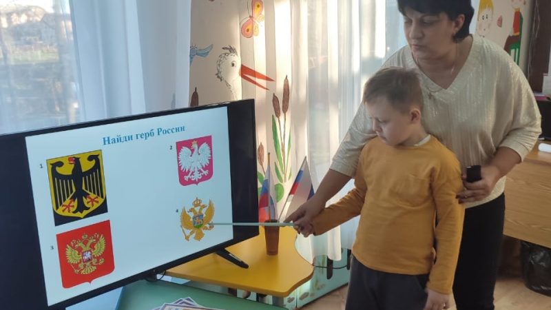 «Наша Родина — Россия»: занятие ко Дню народного единства в МАОУ «СОШ № 3 г. Рузы» (ДО Лидино)