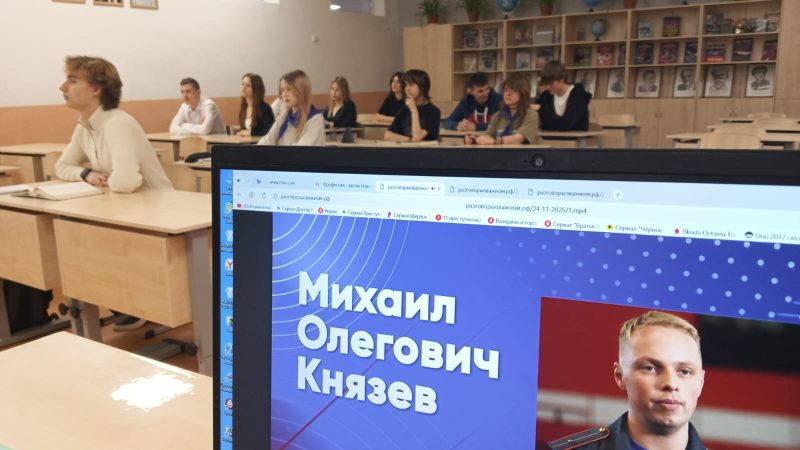«Профессия — жизнь спасать»: важное занятие для старшеклассников