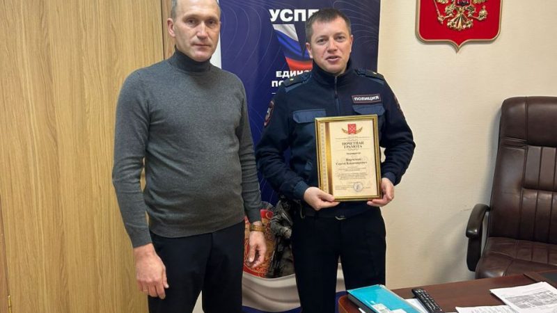 Партийцы поздравили полицейских с профессиональным праздником