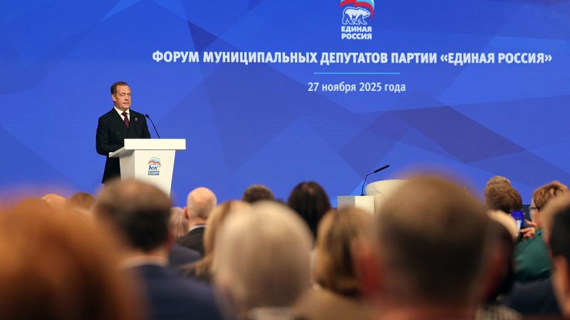 Развитие муниципального звена и задачи на 2026 год: «Единая Россия» провела Всероссийский форум муниципальных депутатов