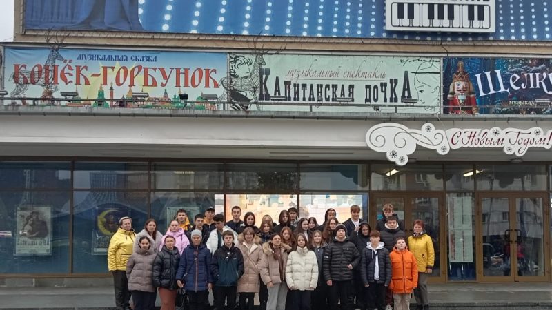 «Алые паруса» зажглись в Московском детском театре: волшебство искусства для учащихся Космодемьянской СОШ