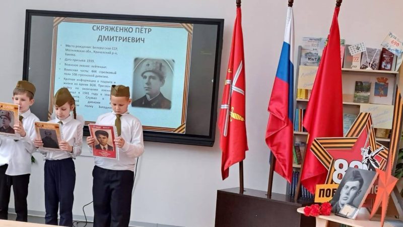 В Тучковской школе стартовал проект «Книга памяти»