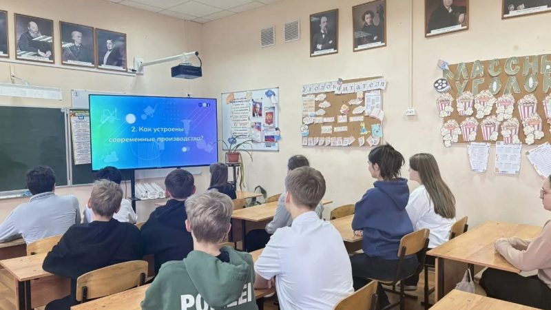 От руды до стали: знакомство школьников с тяжёлой промышленностью России