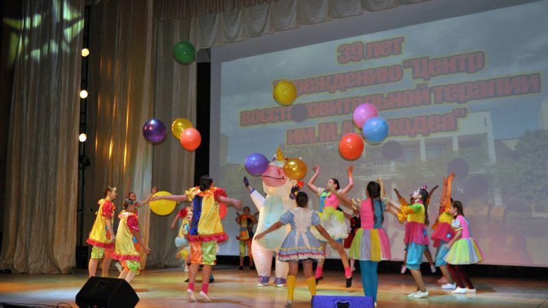 Санаторий «Русь» отметил День рождения