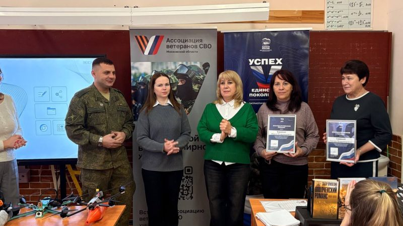 В Старорузской школе прошел Урок мужества, посвященный героям нашего времени