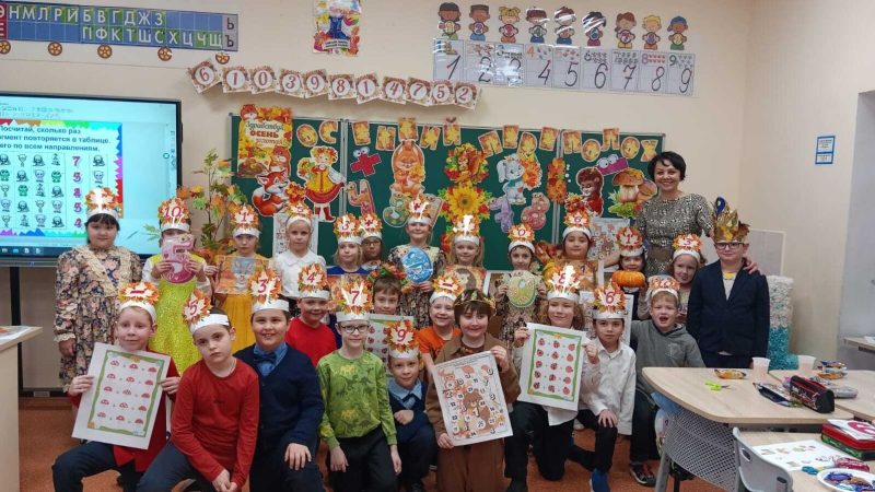 Первоклассники отметили окончание триместра математическим праздником