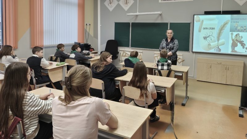 «Сила слова»: психологический тренинг для шестиклассников