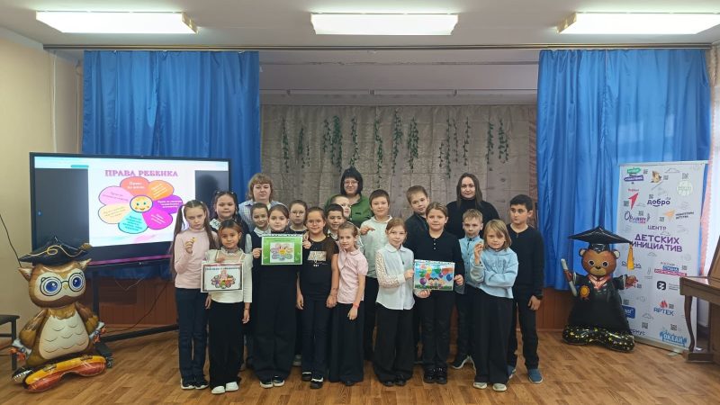 Правовое просвещение в ГКУ СО «Созвездие»: защита прав детей