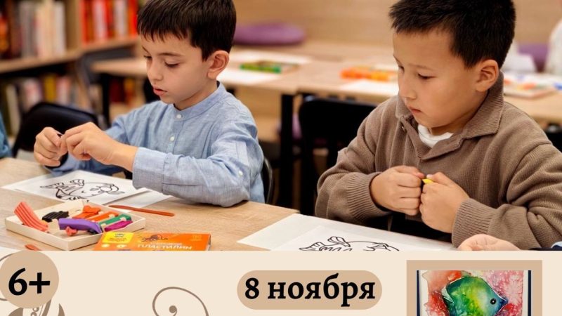 Рузская «Фабрика идей» приглашает на мастер-класс «Волшебная акварель»