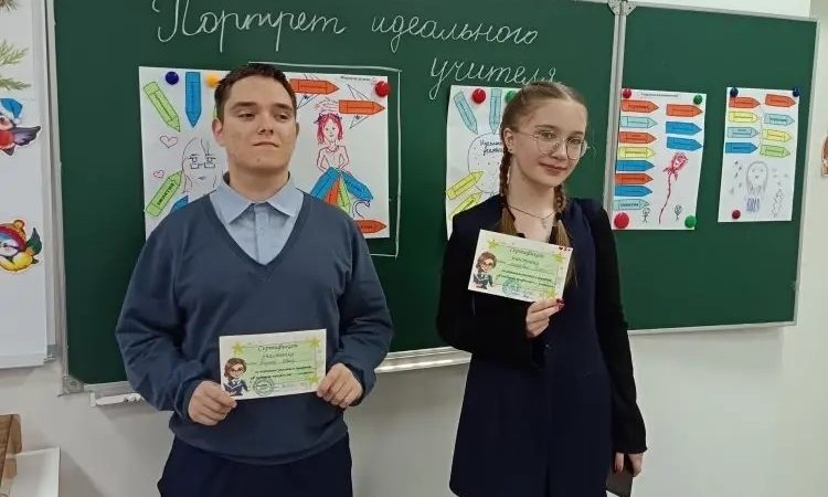 «Хочу быть учителем!»: девятиклассники приоткрыли дверь в профессию