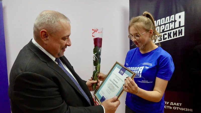 В Рузском округе отметили 20-летие «Молодой Гвардии Единой России»