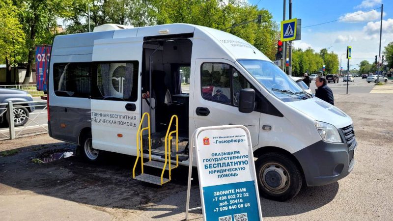 Ружане смогут получить юридические консультации в мобильном офисе