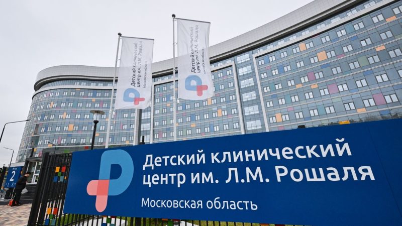 «Единая Россия» успешно реализует в Московской области проекты в области медицины