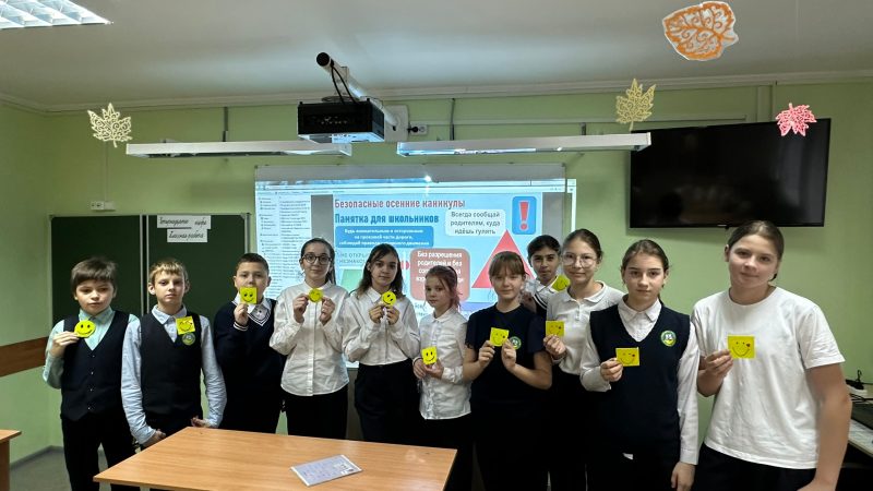 Безопасность на каникулах: познавательный классный час в СОШ №3