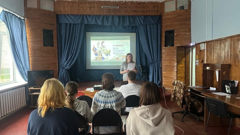 В Богородском прошёл патриотический час «Мы едины»