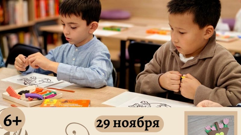 В Рузе приглашают на мастер-класс «Любимой мамочке»