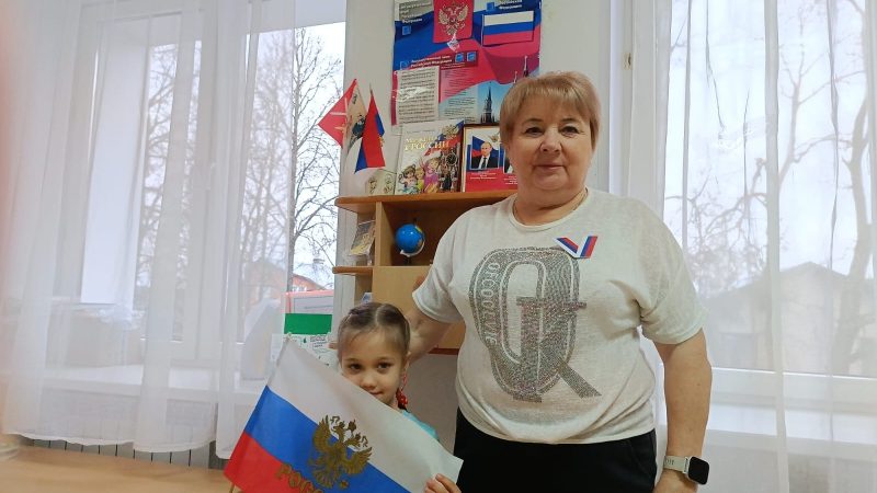 «Моя Россия»: в детском саду СОШ № 2 г. Рузы отметили День народного единства
