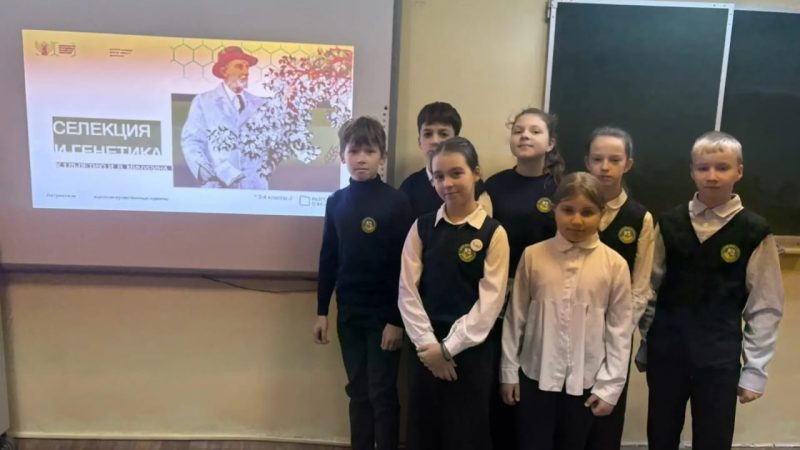 «Разговоры о важном»: школьники узнали о достижениях селекции