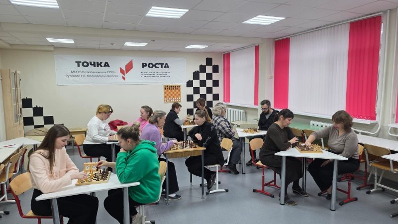 Шахматы в школе: учителя совершенствуют мастерство