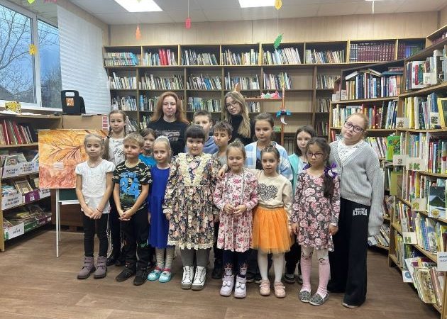 В Дороховской библиотеке праздновали осень