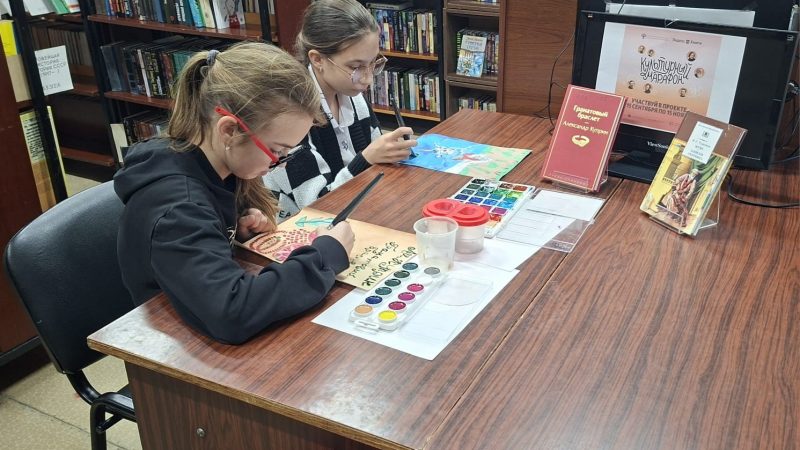 В Сытьковской библиотеке готовились ко Всероссийской акции