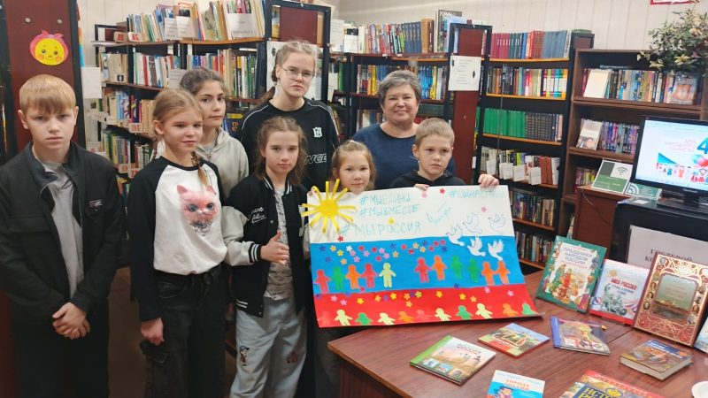 В Сытьковской библиотеке сделали плакат ко Дню народного единства  