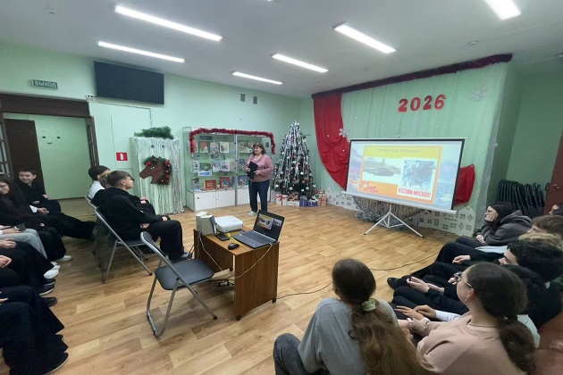 Исторический час для рузских школьников