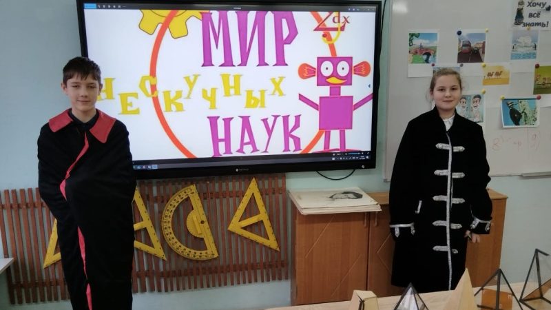 Ученикам Космодемьянской школы рассказали о последних достижениях науки