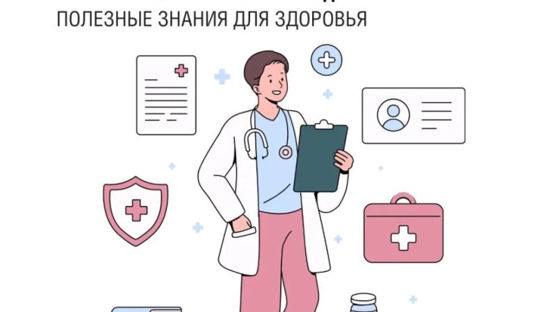 Завершился четвертый этап лектория «Санпросвет»