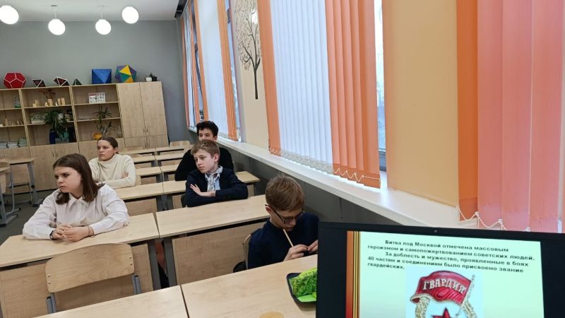 Тучковским школьникам рассказали о битве за Москву