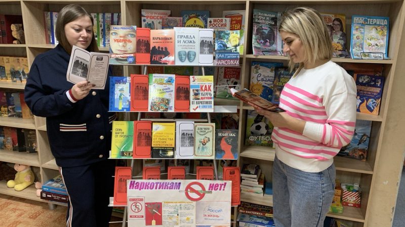 Никольцам рассказали о вреде наркотиков с помощью книжной выставки