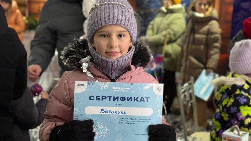 В парке «Городок» прошёл очередной день «МастЕРской Деда Мороза»