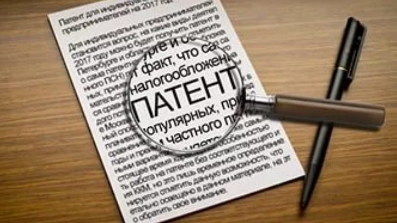 Рузским предпринимателям – о сервисе «Налоговый калькулятор — расчет стоимости патента»